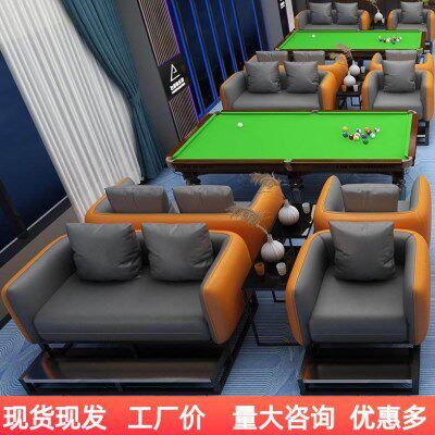 轻奢高端台球沙发台球椅子观球椅台球室台球用品台球厅专用看球椅