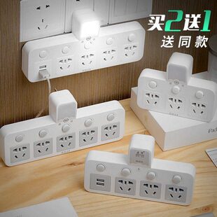 转转换插头四多功能小夜灯三插板带USB插排无线一转换器扩展插座