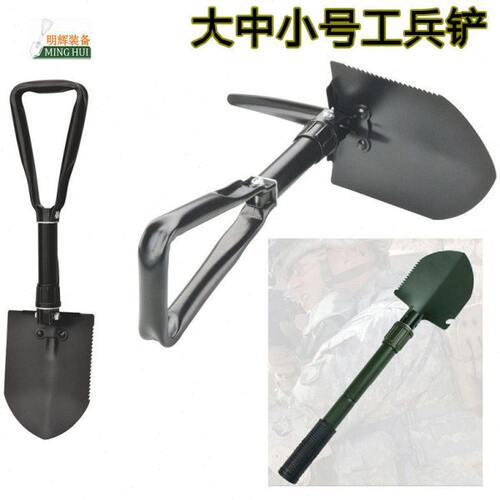 大号户外用品锹工兵锹中号野外辉铲子铁锹装备折叠小号小明多功能