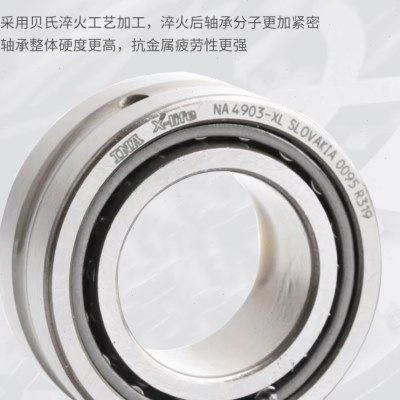 INA进口RNA NA6900 6901 6902 6903 6904 6905 6906 6907滚针轴承,五金/工具,滚针轴承,淘宝优惠券,粉丝福利购,淘宝优惠卷