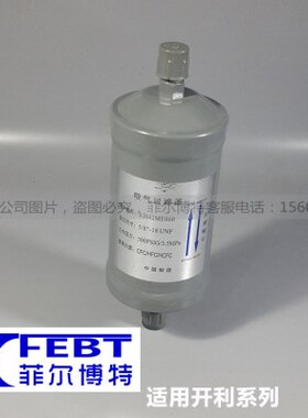 开利过滤器(283)KH42ME060