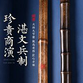 调六乐器古风演奏萧湛文兵珍藏潇箫紫竹长洞箫高档f吹八孔g笛专业