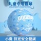 号o四五儿童篮球中小学生5训练Go4可爱宝宝Boy号皮球幼儿园卡通d