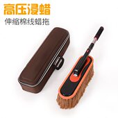 子掸子单扫灰除尘掸弹蜡洗车刷车油子刷拖子擦车拖把棉线汽车蜡刷