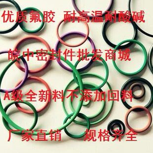 1920 0径 19020内3194 外径20 5线 20202氟99胶20径74O形圈195