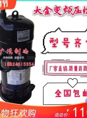 JT300D-Y1L JT335D-Y1L JT315D-YE JT236D JT265D-P1YE热泵压缩机