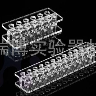 2 /6孔/8孔12孔/24孔   1.5/2/5/10/15/50ml离心管有机玻璃磁力架