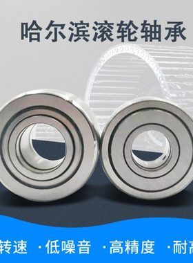 重型加厚支撑滚轮滚针轴承NUTR50110 内径50外径110 厚度32mm