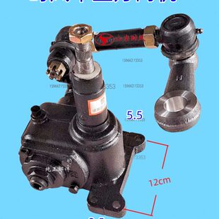 转中时置风蜗杆方向盘三轮车器向各种方向机农用车方向机总成配件