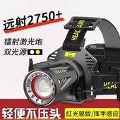 专用锂电超长续航充电超亮感应户外手电筒钓鱼头灯强光头戴式 夜钓