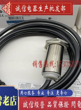 现货 XS118BLFAL2 传感器接近开关 质保一年