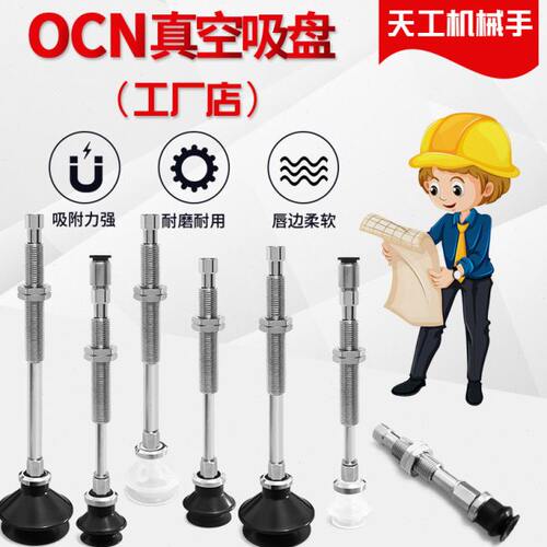 机械手W工业3缓冲吸盘D3/气动-W金E1K-/B520--E2M3双层-1J32J具型