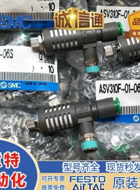 -0F 310 -120S-F-0022010280节流阀 4SA0-排气60SMC-V-41035110F