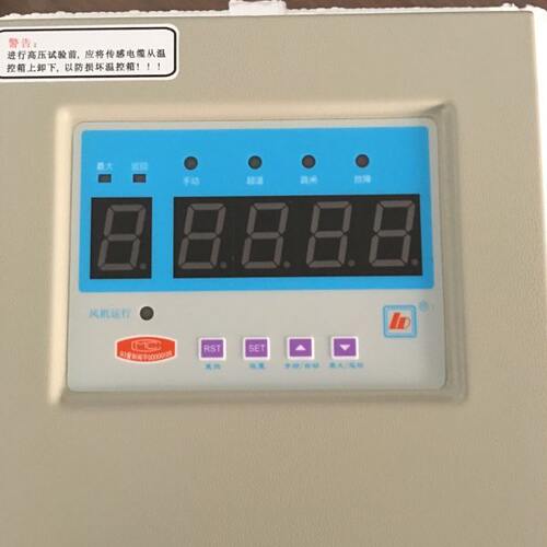 福建力得干式变压器温度控制器LD-B10-10D LD-B10-10E LD-B10-10F