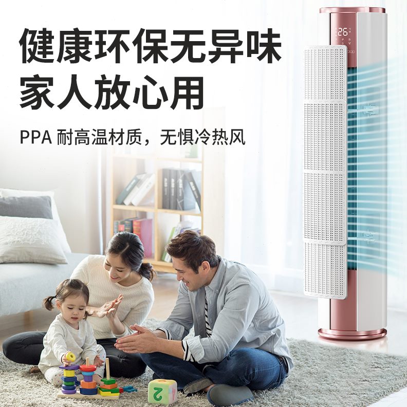 挡板出风口防直吹防风圆柱立柜机罩导风遮风板柜式空调挡风板客厅