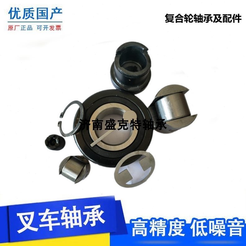 NL 77电动叉车.0 07轴承3叉车轮架78复合N1.58.78槽钢吨77用门L