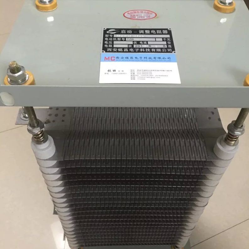 厂128A14-启Z2电阻T器动销-