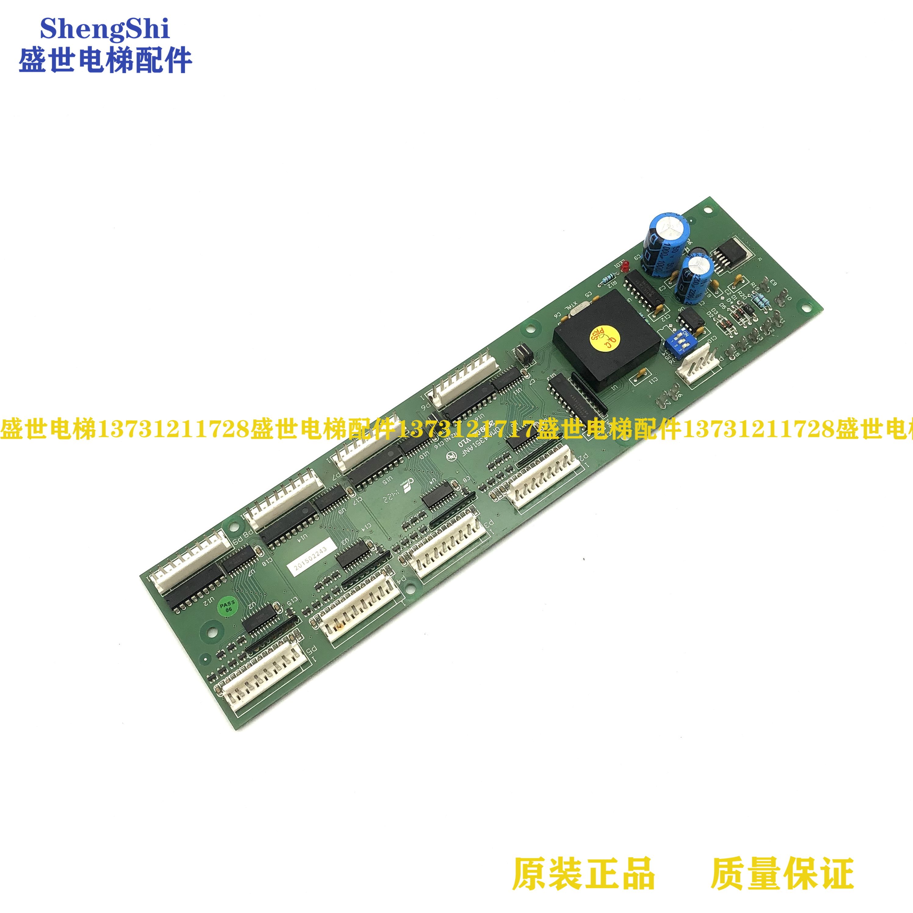 OIF通讯奥地ET板O/NS板通讯电梯西板B址RS轿543的 1A斯板内MA子