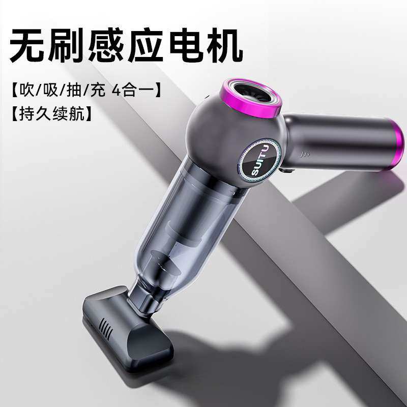 新款车载吸尘器大吸力超强汽车内无线小型手持迷你吸吹车家两用机,鲜花速递/花卉仿真/绿植园艺,割草机/草坪机,淘宝优惠券,粉丝福利购,淘宝优惠卷