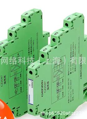 CZSR8001-2A2B(M)上海辰竹CZSR8001-3A1B(M) CZSR8002-2A2AT(M)