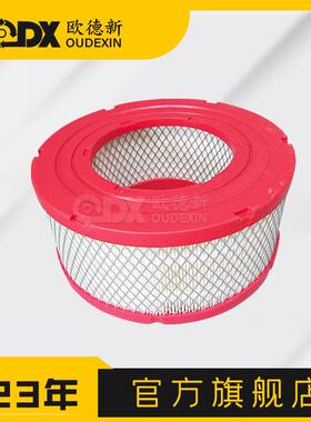 空气6211475050空压机空气滤芯螺杆空压机三滤配件空气过滤器滤芯