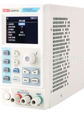 优利德UDP6720系列开关直流稳压电源UDP6720，UDP6721直流电源