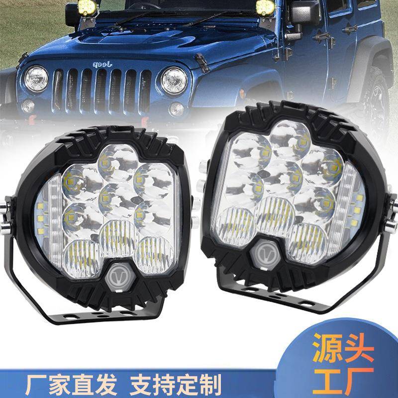 牧马人大灯越野车灯 9寸75W三面发光工作灯改装前杠灯车 顶LED射