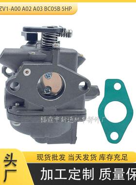 舷外机化油器16100-ZV1-A00 A02 A03 BC05B BF550 5HP冲程