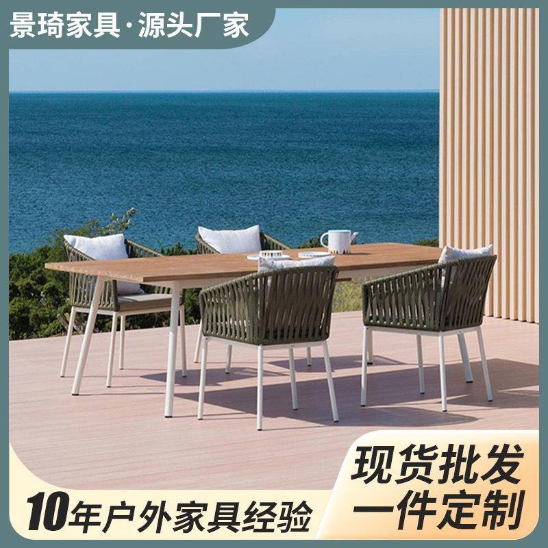 户外藤编沙发庭院组合休闲藤椅茶几别墅花园酒店露天阳台家具简约