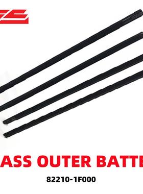 83210-1F000 82210-1F000 82220-1F000 83220-1F000 用于车窗压条