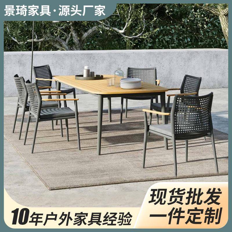 户外休闲桌椅庭院阳台露天花园藤编餐椅别墅柚木藤椅组合家具