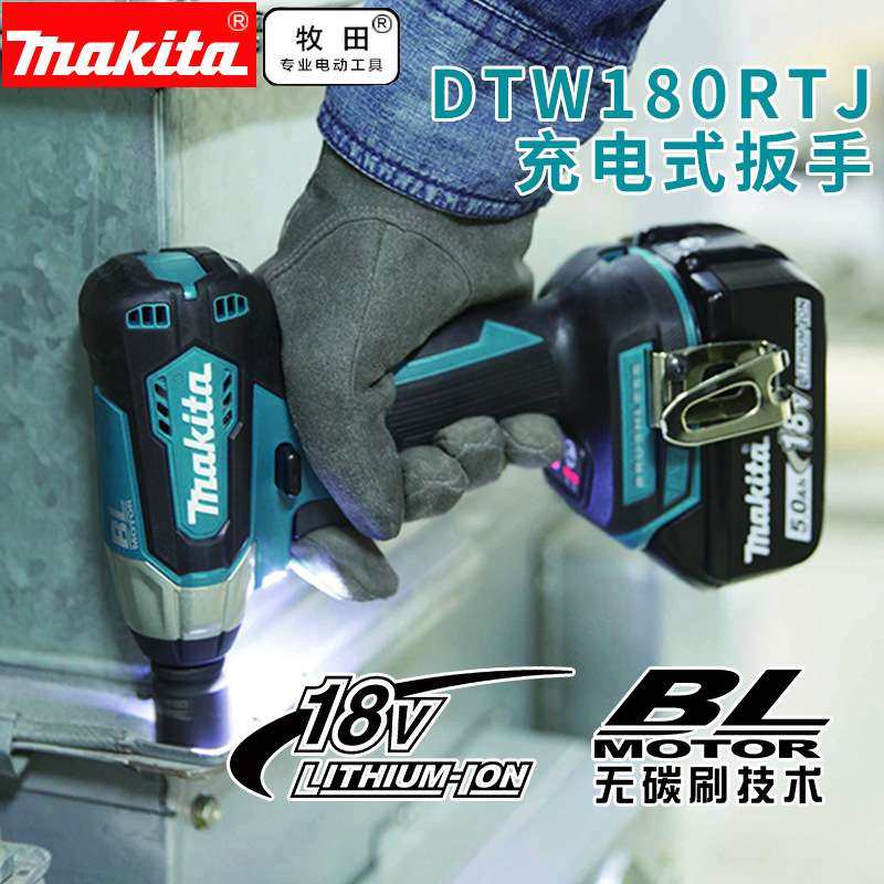 原装 充电式电动扳手DTW180RTJ无刷电机冲击扳手,鲜花速递/花卉仿真/绿植园艺,割草机/草坪机,淘宝优惠券,粉丝福利购,淘宝优惠卷