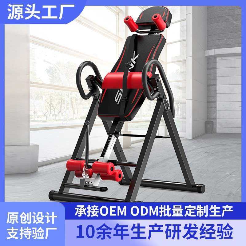 倒立机家用倒立器倒立拉伸一体人体拉伸倒吊器拉伸室内健身器材机