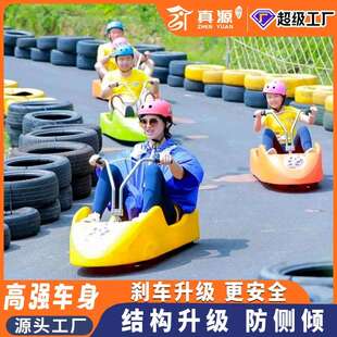 景区山道滑车山地滑板车游乐设备双路油压刹车双人新西兰滑车厂家