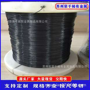 镍钛合金丝 NiTi记忆合金丝 镍钛记忆合金绳量大价优