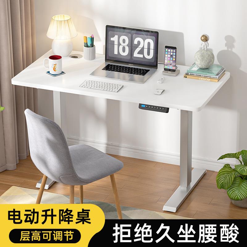 电动升降桌双电机智能可升降电脑桌子家用书桌学习桌办公桌工作台