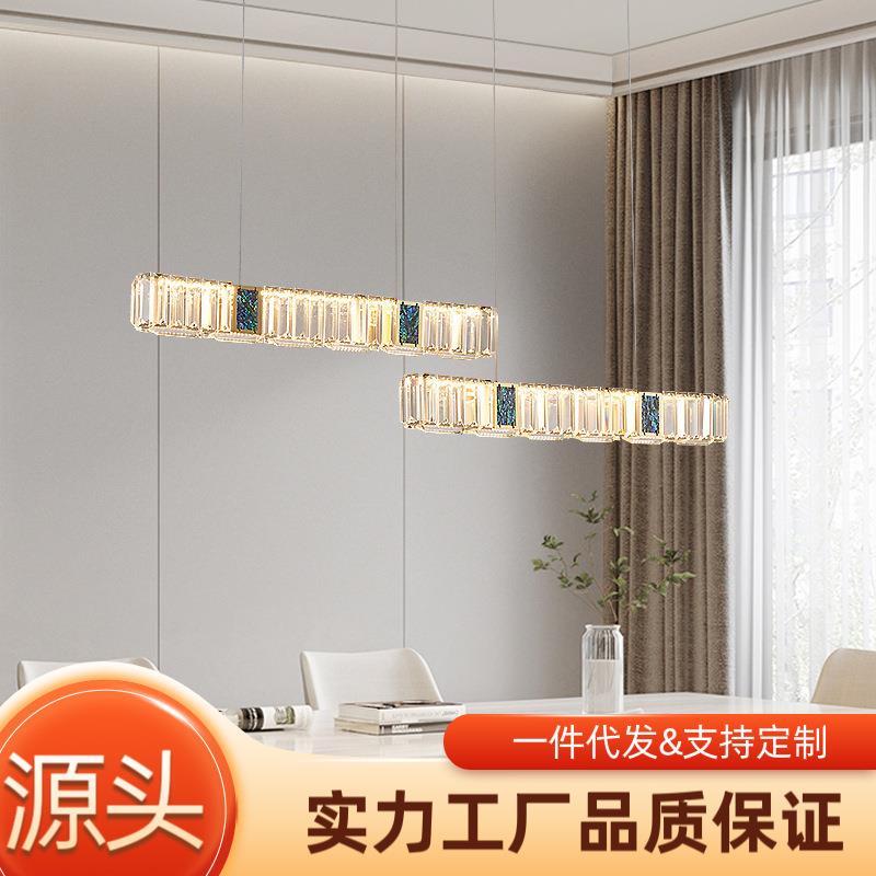 餐厅吊灯轻奢水晶灯现代简约饭厅餐桌吧台长条创意个性客厅灯套餐