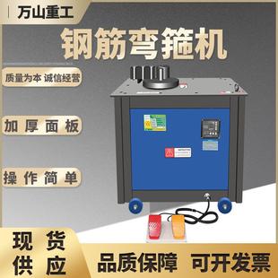 全自动钢筋弯箍机 32型数控打弯机建筑机械打箍机钢筋弯箍机 GF28
