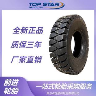 LB033花纹 前进轮胎ADVANCE 12轮胎 工业叉车轮胎 28x9