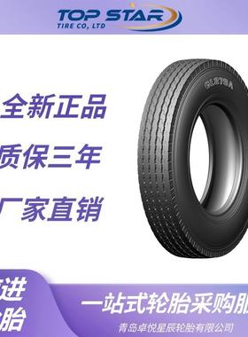前进轮胎ADVANCE 6. 50R16轮胎 GL279A花纹 厂家直销卡客车轮胎