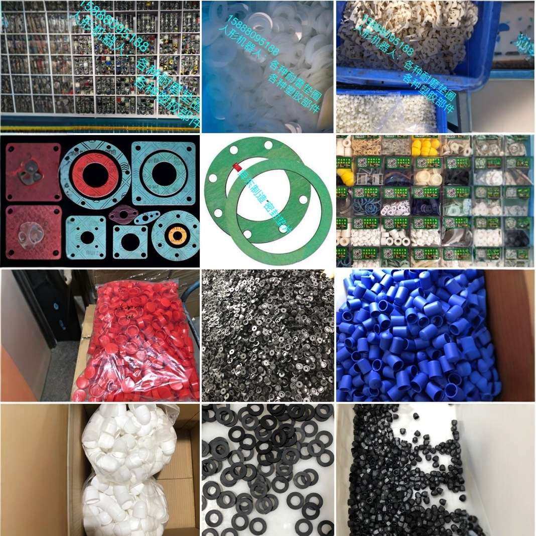 机器人耐磨垫片 导轨储油垫片 间隙调整垫圈 防爆垫片 纤维垫片,鲜花速递/花卉仿真/绿植园艺,割草机/草坪机,淘宝优惠券,粉丝福利购,淘宝优惠卷