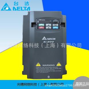 內置小PLC Filter內置 VFD037E43A台达 EMI