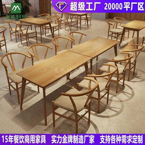 商用咖啡厅实木餐桌主题餐厅卡座沙发西餐厅奶茶店简餐厅休闲桌椅