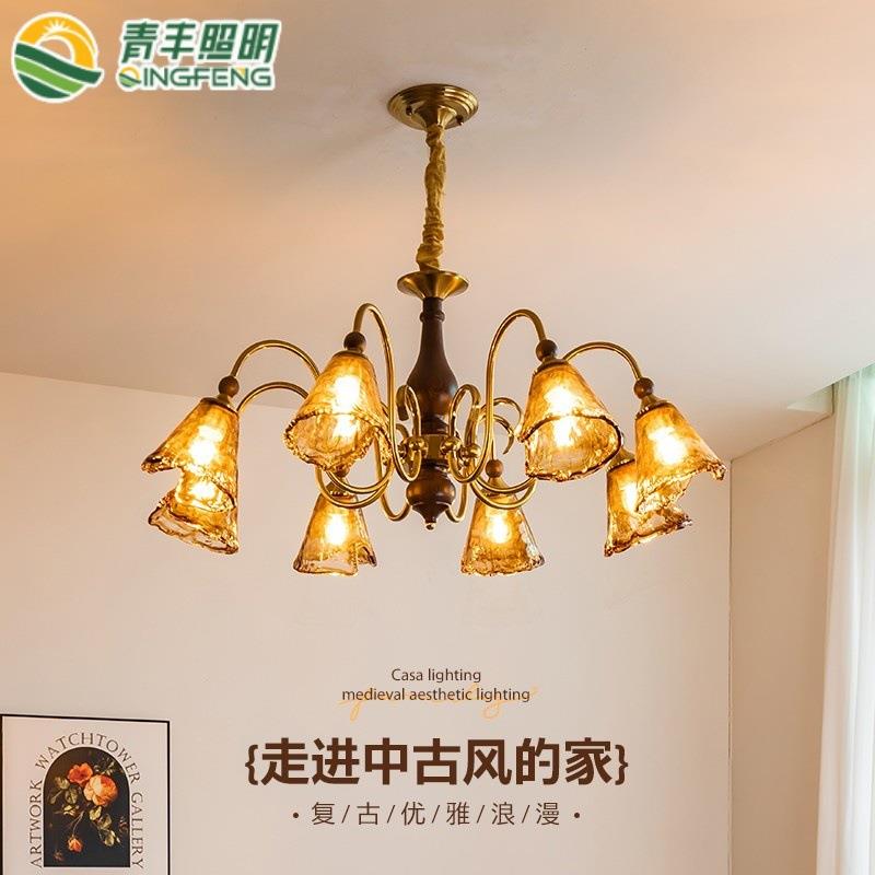 法式中古风客厅吊灯2025新款美拉德复古实木卧室主灯餐厅玻璃吊灯