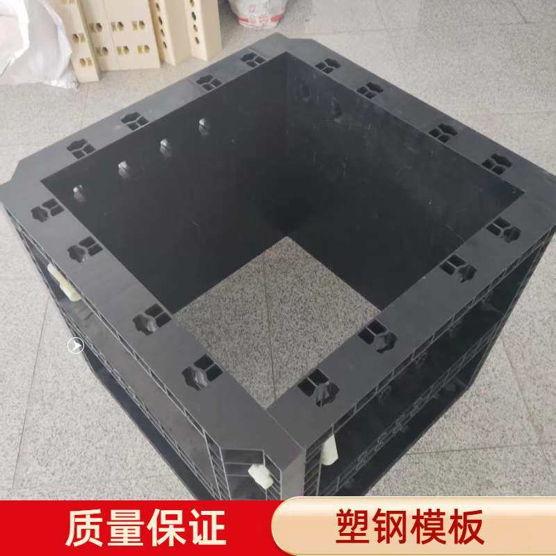 出现浇方柱混凝土口abs模板水沟建筑塑料四方墙体塑钢模板模具,鲜花速递/花卉仿真/绿植园艺,割草机/草坪机,淘宝优惠券,粉丝福利购,淘宝优惠卷