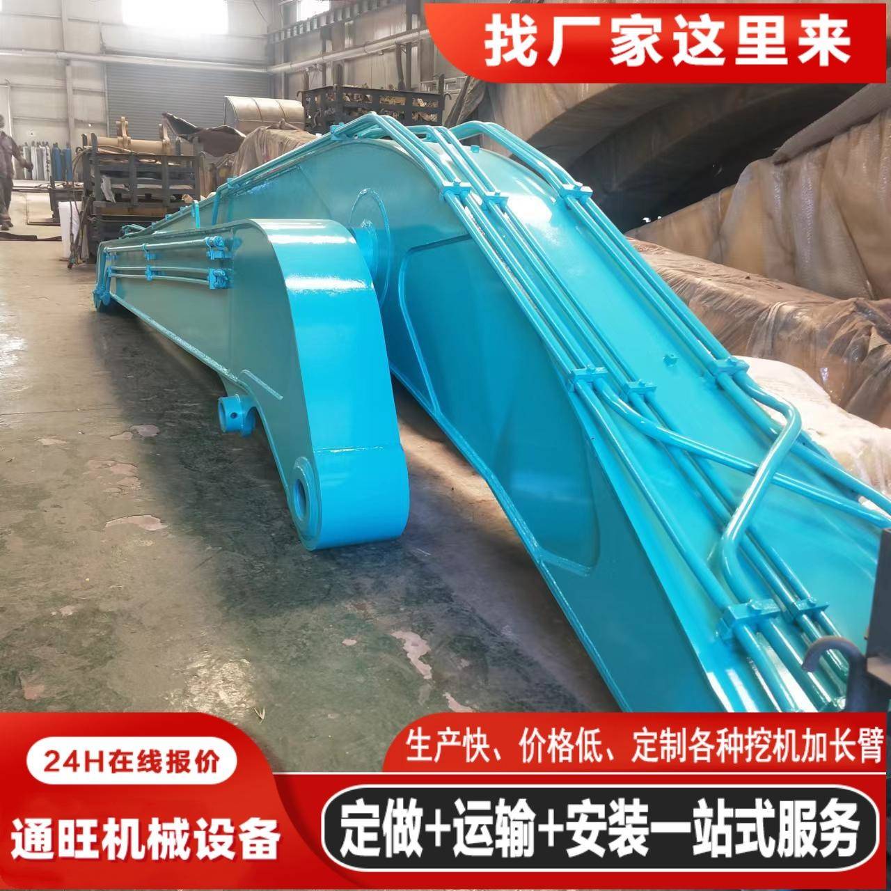 专业源头厂家 DX350-25米挖机加长臂 高强度锰板焊接坚固耐用