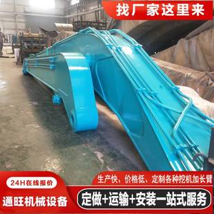 高强度锰板焊接坚固耐用 25米挖机加长臂 专业源头厂家 DX350