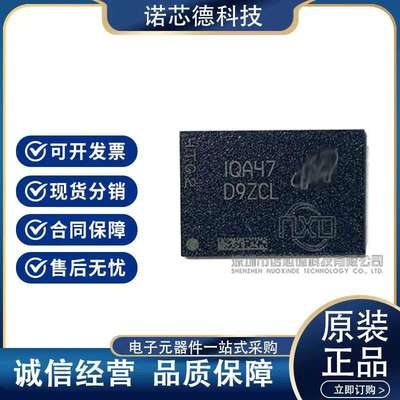 MT53E2G32D4NQ-046 WT:A 丝印D9ZCL 贴片BGA200 存储器芯片 原装