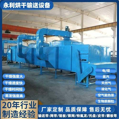 供应豆腐猫砂烘干机 带式猫砂干燥设备 干燥速度快效果好破损率低