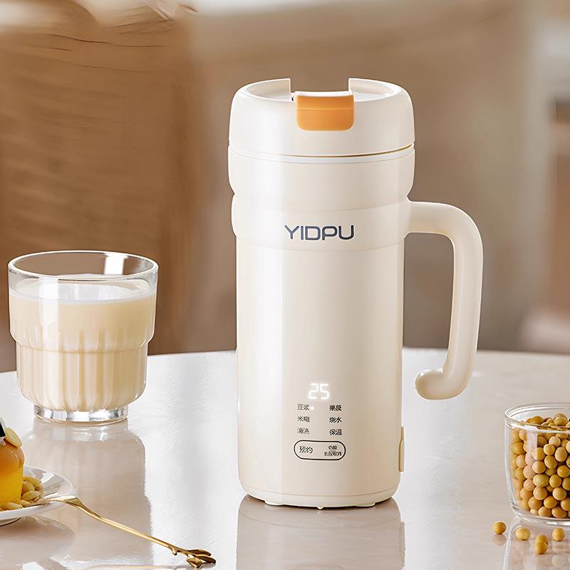 亿德浦豆浆机便携直饮家用全自动小型迷你破壁机免煮免过滤豆浆杯